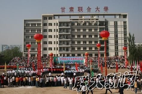 甘肃联合大学怎么样_甘肃联合大学有哪些专业-第1张图片-星辰妙记 甘肃联合大学怎么样_甘肃联合大学有哪些专业-第1张图片-星辰妙记