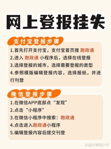 中国地质大学信息门户登录不了怎么办_忘记密码如何找回-第2张图片-星辰妙记 中国地质大学信息门户登录不了怎么办_忘记密码如何找回-第2张图片-星辰妙记