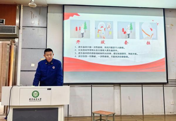 山东师范大学生命科学学院怎么样_就业前景好吗-第3张图片-星辰妙记 山东师范大学生命科学学院怎么样_就业前景好吗-第3张图片-星辰妙记