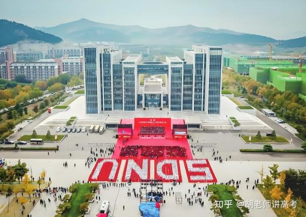 山东师范大学生命科学学院怎么样_就业前景好吗-第2张图片-星辰妙记 山东师范大学生命科学学院怎么样_就业前景好吗-第2张图片-星辰妙记