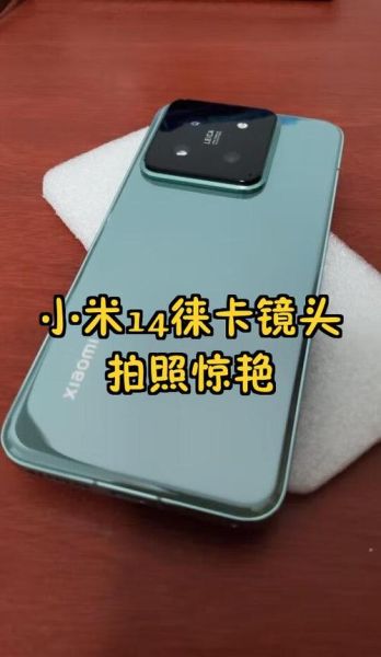 手机莱卡镜头值得买吗_如何挑选莱卡认证手机-第1张图片-星辰妙记 手机莱卡镜头值得买吗_如何挑选莱卡认证手机-第1张图片-星辰妙记