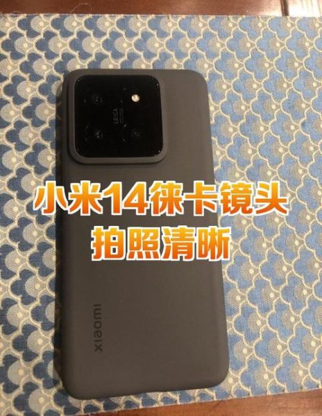 手机莱卡镜头值得买吗_如何挑选莱卡认证手机-第3张图片-星辰妙记 手机莱卡镜头值得买吗_如何挑选莱卡认证手机-第3张图片-星辰妙记