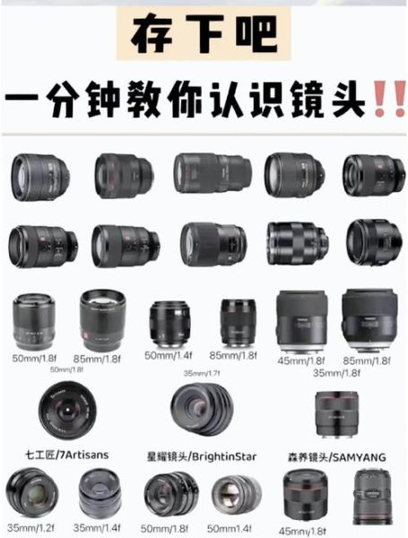 斜杠镜头是什么_斜杠镜头怎么拍-第2张图片-星辰妙记 斜杠镜头是什么_斜杠镜头怎么拍-第2张图片-星辰妙记