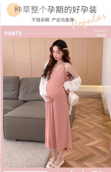 孕妇可以穿裙子吗_孕妇裙子怎么选-第1张图片-星辰妙记 孕妇可以穿裙子吗_孕妇裙子怎么选-第1张图片-星辰妙记