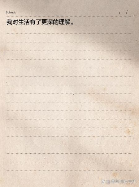 一件难忘的事怎么写_一件难忘的事作文开头-第2张图片-星辰妙记 一件难忘的事怎么写_一件难忘的事作文开头-第2张图片-星辰妙记