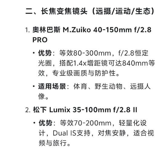 变焦镜头光圈恒定吗_变焦镜头光圈怎么选-第1张图片-星辰妙记 变焦镜头光圈恒定吗_变焦镜头光圈怎么选-第1张图片-星辰妙记