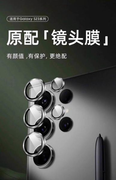 手机镜头需要贴膜吗_镜头膜优缺点分析-第3张图片-星辰妙记 手机镜头需要贴膜吗_镜头膜优缺点分析-第3张图片-星辰妙记