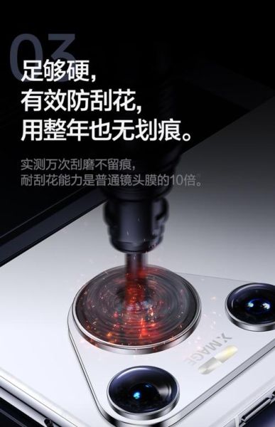 手机镜头需要贴膜吗_镜头膜优缺点分析-第2张图片-星辰妙记 手机镜头需要贴膜吗_镜头膜优缺点分析-第2张图片-星辰妙记