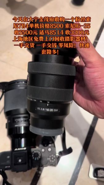 寄镜头运费多少钱_如何便宜寄镜头-第2张图片-星辰妙记 寄镜头运费多少钱_如何便宜寄镜头-第2张图片-星辰妙记