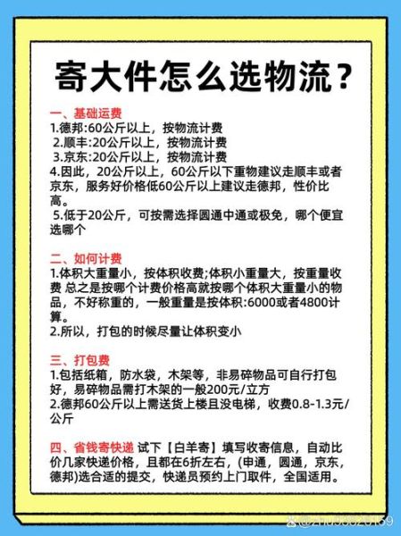寄镜头运费多少钱_如何便宜寄镜头-第3张图片-星辰妙记 寄镜头运费多少钱_如何便宜寄镜头-第3张图片-星辰妙记
