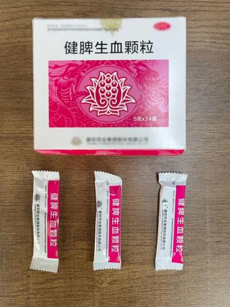 健脾生血颗粒孕妇能吃吗_孕妇补血颗粒安全吗-第3张图片-星辰妙记 健脾生血颗粒孕妇能吃吗_孕妇补血颗粒安全吗-第3张图片-星辰妙记
