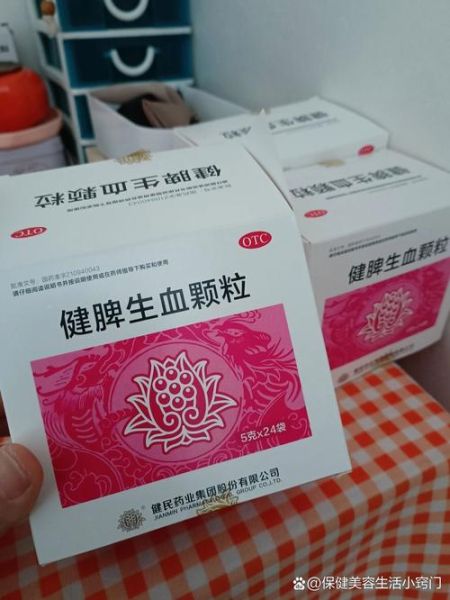 健脾生血颗粒孕妇能吃吗_孕妇补血颗粒安全吗-第2张图片-星辰妙记 健脾生血颗粒孕妇能吃吗_孕妇补血颗粒安全吗-第2张图片-星辰妙记