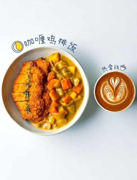 孕妇可以吃咖喱饭吗_孕期吃咖喱注意事项-第1张图片-星辰妙记 孕妇可以吃咖喱饭吗_孕期吃咖喱注意事项-第1张图片-星辰妙记