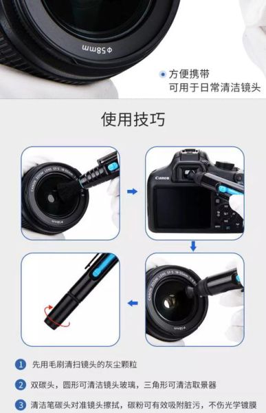 镜头怎么保养_镜头清洁步骤-第2张图片-星辰妙记 镜头怎么保养_镜头清洁步骤-第2张图片-星辰妙记