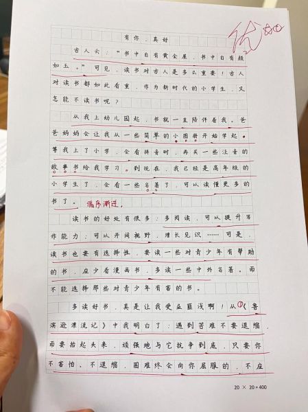 六年级同步作文怎么写_如何写出高分作文-第3张图片-星辰妙记 六年级同步作文怎么写_如何写出高分作文-第3张图片-星辰妙记