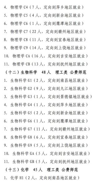 江西科技师范大学怎么样_江西科技师范大学有哪些专业-第1张图片-星辰妙记 江西科技师范大学怎么样_江西科技师范大学有哪些专业-第1张图片-星辰妙记