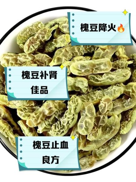 孕妇可以喝槐豆水吗_槐豆水对胎儿有影响吗-第3张图片-星辰妙记 孕妇可以喝槐豆水吗_槐豆水对胎儿有影响吗-第3张图片-星辰妙记