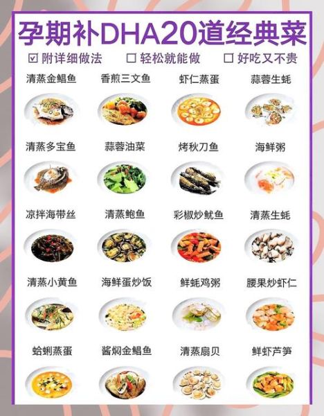 孕妇能吃海鲜吗_孕期吃海鲜安全指南-第3张图片-星辰妙记 孕妇能吃海鲜吗_孕期吃海鲜安全指南-第3张图片-星辰妙记