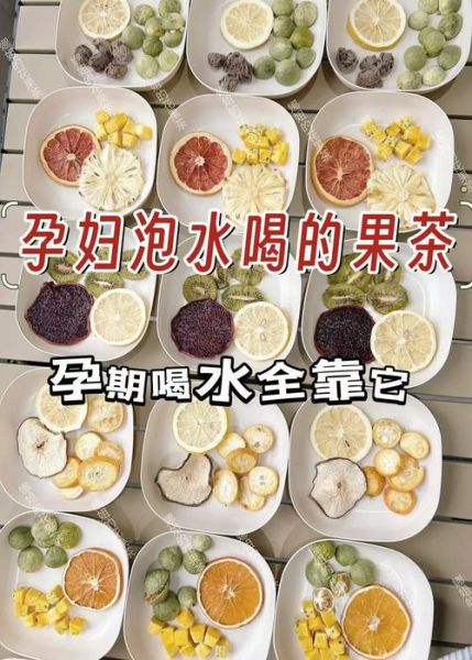 孕妇能喝饮料吗_孕妇可以喝哪些饮料-第2张图片-星辰妙记