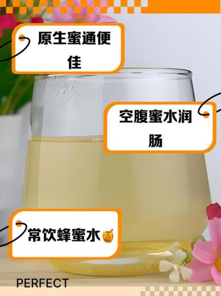 孕妇便秘可以喝蜂蜜水吗_孕妇喝蜂蜜水缓解便秘的正确方法-第1张图片-星辰妙记 孕妇便秘可以喝蜂蜜水吗_孕妇喝蜂蜜水缓解便秘的正确方法-第1张图片-星辰妙记