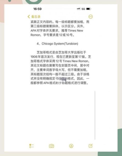 how_to_write_basic_english_essay_what_is_the_structure-第3张图片-星辰妙记 how_to_write_basic_english_essay_what_is_the_structure-第3张图片-星辰妙记