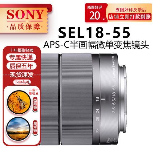 索尼1650镜头怎么样_索尼1650镜头值得买吗-第2张图片-星辰妙记 索尼1650镜头怎么样_索尼1650镜头值得买吗-第2张图片-星辰妙记