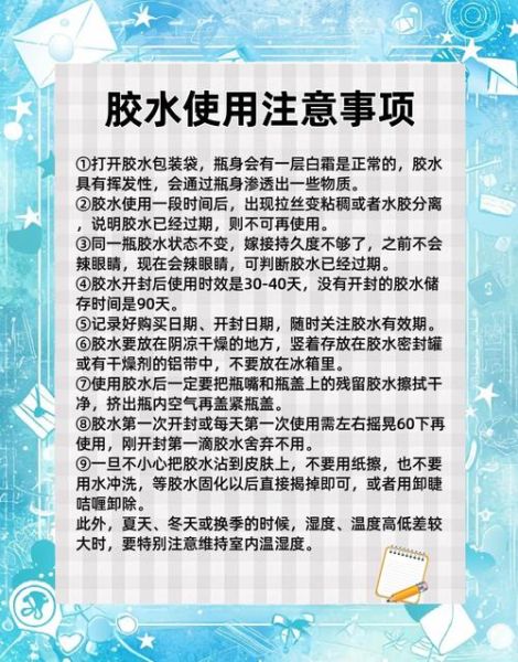 孕妇可以闻胶水味吗_胶水味对孕妇的影响-第1张图片-星辰妙记 孕妇可以闻胶水味吗_胶水味对孕妇的影响-第1张图片-星辰妙记