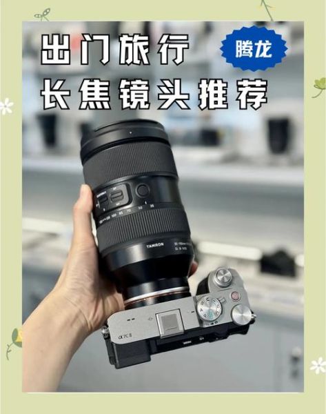 长镜头如何拍_长镜头拍摄技巧-第2张图片-星辰妙记 长镜头如何拍_长镜头拍摄技巧-第2张图片-星辰妙记