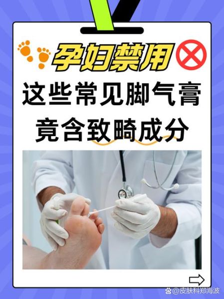 孕妇可以闻胶水味吗_胶水味对孕妇的影响-第3张图片-星辰妙记 孕妇可以闻胶水味吗_胶水味对孕妇的影响-第3张图片-星辰妙记