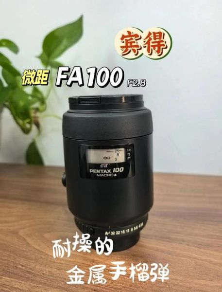 宾得镜头怎么样_宾得镜头值得买吗-第3张图片-星辰妙记 宾得镜头怎么样_宾得镜头值得买吗-第3张图片-星辰妙记