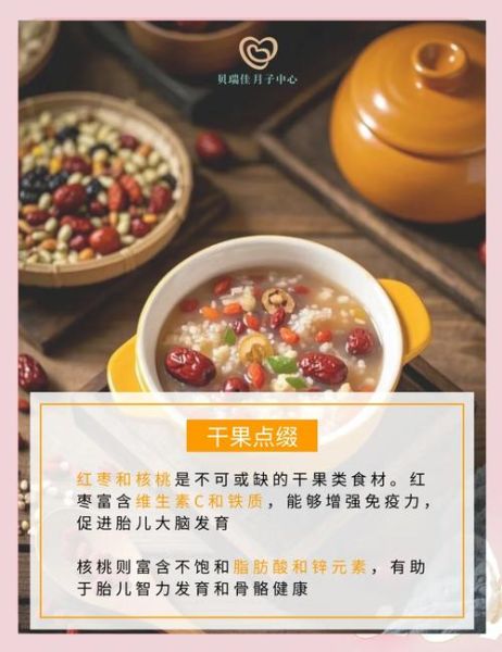 腊八粥孕妇可以吃吗_孕妇喝腊八粥注意事项-第1张图片-星辰妙记