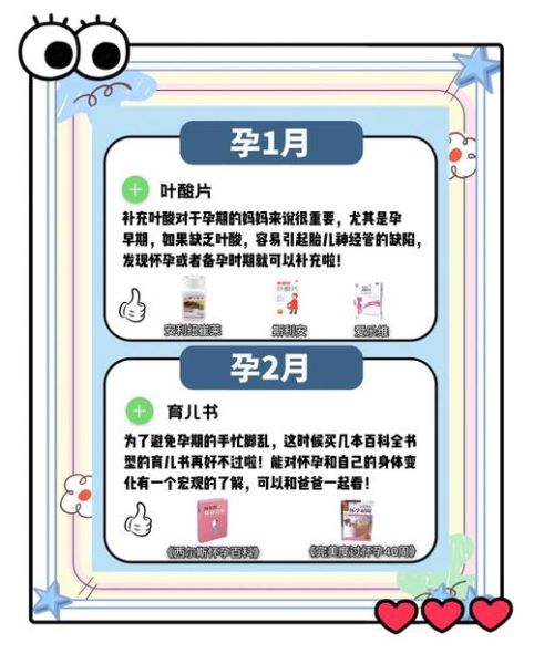 孕妇可以吃土豆吗_孕期吃土豆注意事项-第1张图片-星辰妙记