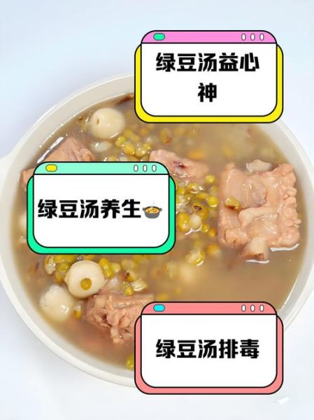 孕妇可以喝排骨绿豆汤吗_孕期饮食安全-第1张图片-星辰妙记 孕妇可以喝排骨绿豆汤吗_孕期饮食安全-第1张图片-星辰妙记