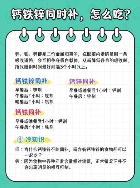 孕妇什么时候吃钙片最好_孕妇补钙最佳时间-第3张图片-星辰妙记 孕妇什么时候吃钙片最好_孕妇补钙最佳时间-第3张图片-星辰妙记