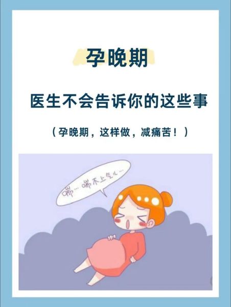 孕妇脉搏116正常吗_孕晚期心跳快怎么办-第1张图片-星辰妙记 孕妇脉搏116正常吗_孕晚期心跳快怎么办-第1张图片-星辰妙记