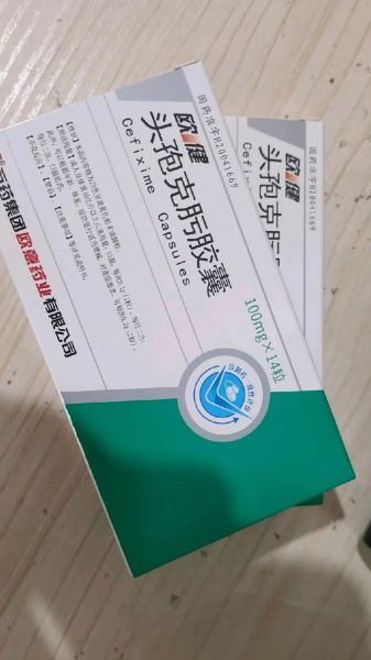 头孢克肟片孕妇能吃吗_怀孕吃头孢克肟安全吗-第3张图片-星辰妙记 头孢克肟片孕妇能吃吗_怀孕吃头孢克肟安全吗-第3张图片-星辰妙记