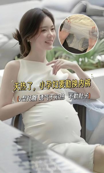 孕妇怕热吗_孕期怕热怎么办-第3张图片-星辰妙记 孕妇怕热吗_孕期怕热怎么办-第3张图片-星辰妙记