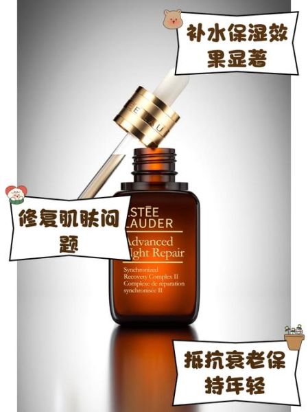 雅诗兰黛小棕瓶孕妇可以用吗_孕期护肤安全指南-第1张图片-星辰妙记 雅诗兰黛小棕瓶孕妇可以用吗_孕期护肤安全指南-第1张图片-星辰妙记