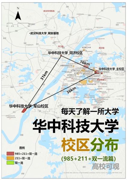 华中科技大学在哪_华中科技大学具体位置-第1张图片-星辰妙记 华中科技大学在哪_华中科技大学具体位置-第1张图片-星辰妙记