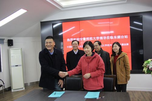 安徽师范大学教务处联系方式_教务系统登录入口-第3张图片-星辰妙记 安徽师范大学教务处联系方式_教务系统登录入口-第3张图片-星辰妙记