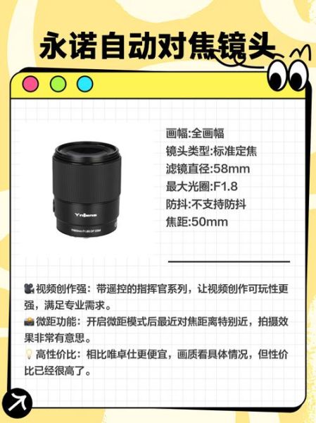 国产镜头哪个好_国产镜头推荐-第1张图片-星辰妙记