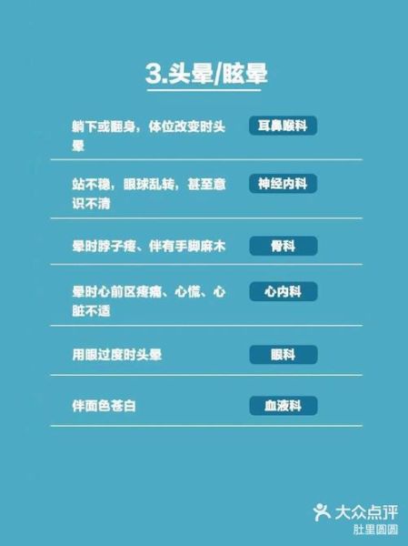 孕妇发烧挂什么科_孕妇发烧应该挂哪个科-第2张图片-星辰妙记 孕妇发烧挂什么科_孕妇发烧应该挂哪个科-第2张图片-星辰妙记