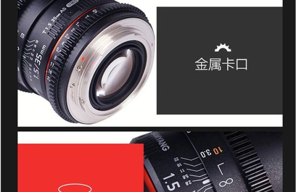 三洋电影镜头怎么样_值得买吗-第2张图片-星辰妙记 三洋电影镜头怎么样_值得买吗-第2张图片-星辰妙记