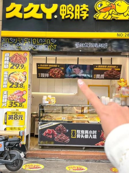 孕妇可以吃久久鸭吗_久久鸭鸭脖孕妇能吃吗-第1张图片-星辰妙记