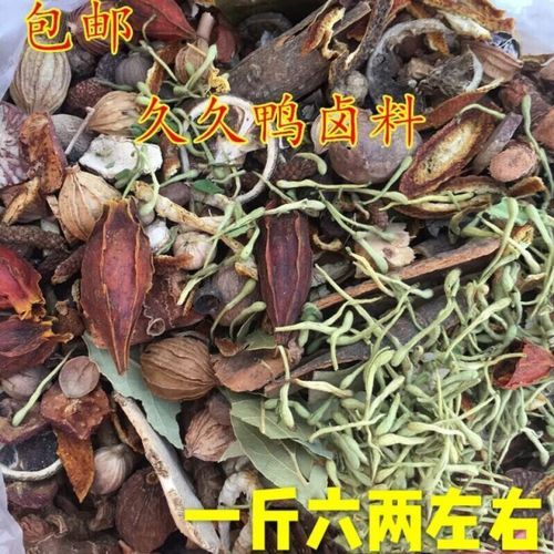 孕妇可以吃久久鸭吗_久久鸭鸭脖孕妇能吃吗-第3张图片-星辰妙记