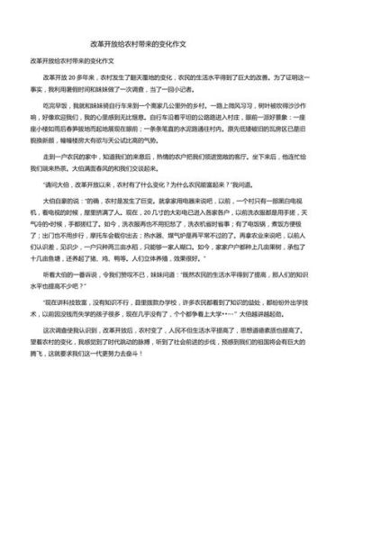 改革之路怎么走_改革之路作文怎么写-第3张图片-星辰妙记 改革之路怎么走_改革之路作文怎么写-第3张图片-星辰妙记