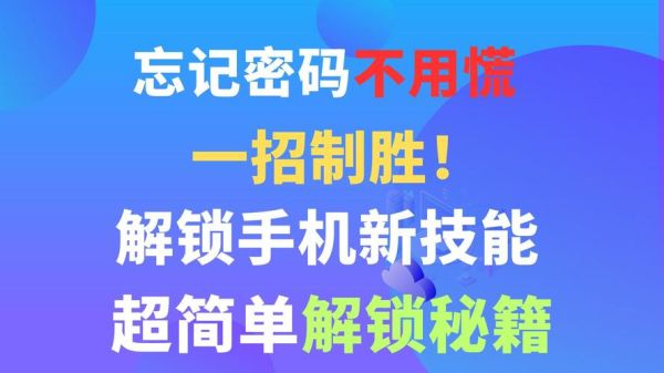 沈阳理工大学教学网登录入口_忘记密码怎么办-第2张图片-星辰妙记