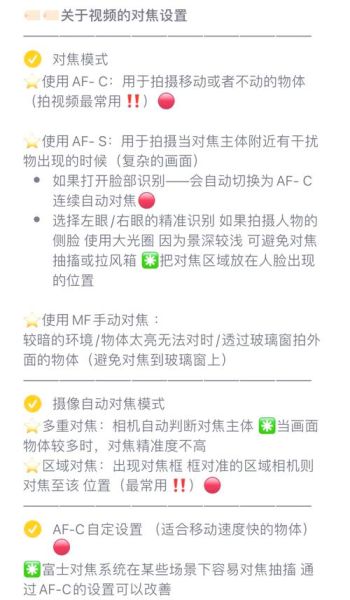 镜头对焦震动怎么办_如何减少对焦时画面抖动-第1张图片-星辰妙记