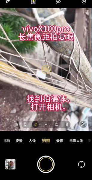 镜头对焦震动怎么办_如何减少对焦时画面抖动-第3张图片-星辰妙记