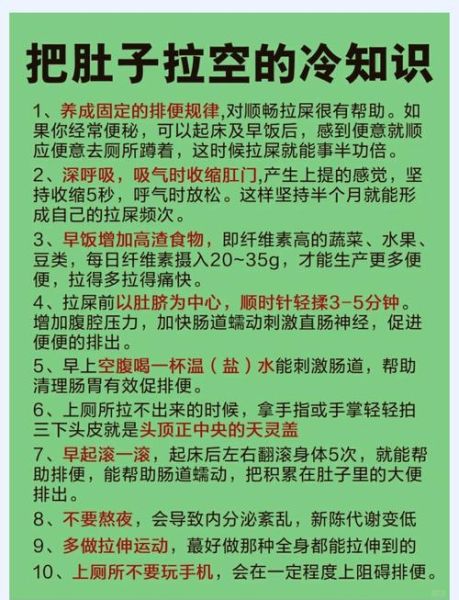 拉屎作文怎么写_拉屎作文写作技巧-第2张图片-星辰妙记 拉屎作文怎么写_拉屎作文写作技巧-第2张图片-星辰妙记